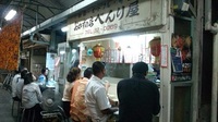 おばあラッパーズの聖地 2012/06/03 22:32:00