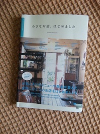 一歩♪ 2010/07/19 18:45:01