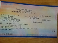 斉藤　和義アコースティックライブ❤ 2011/09/03 14:13:00