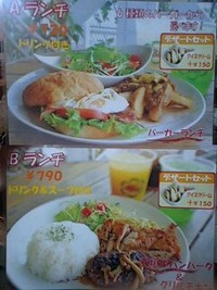 ランチ！！ 2009/11/05 13:26:43