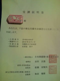 合格
