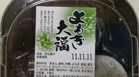 ☆ダイエット12日目☆