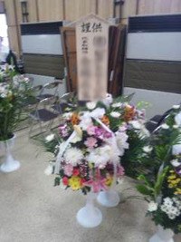 名護葬祭場・・・ 2012/02/25 11:54:26