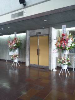 那覇市民会館・・・