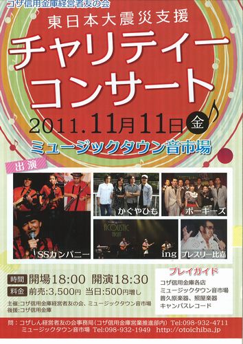 11月も中盤戦だよ!オススメイベント紹介