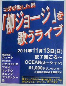 11月も中盤戦だよ!オススメイベント紹介