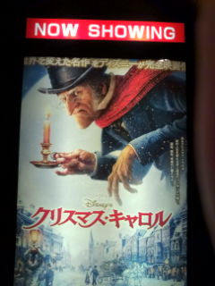 映画の日