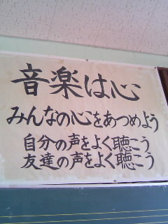 心か～！