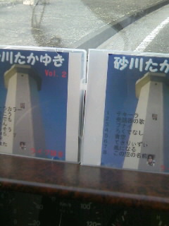 自心　Ｍ５．７