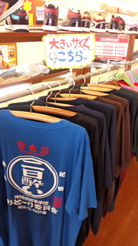 重サイズ！
