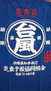 大丈夫！
