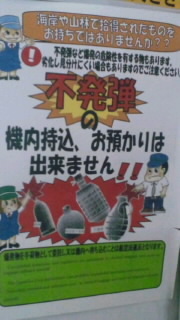 宮古島へ 2012/02/09 18:03:28