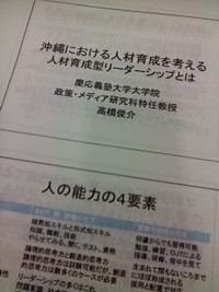 勉強会