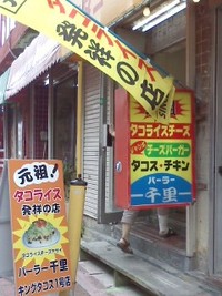 アメリカ〜ン♪ 2012/05/04 14:26:58