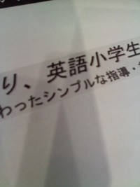 勉強会 2012/05/09 10:26:50