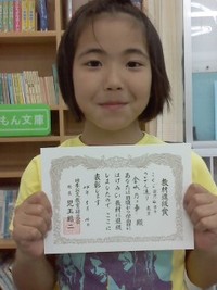 ごうかく〜 2012/05/11 19:13:15