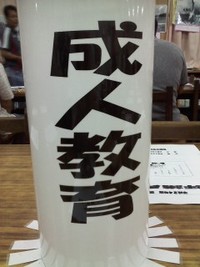 PTA 2012/05/29 19:38:36