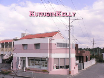 沖縄名護のロココ洋裁材料店