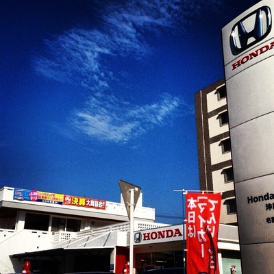 ホンダカーズ  Honda Cars 沖縄 名護店
