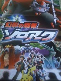 映画… 2010/07/12 10:46:12