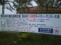 ﾁﾊﾞﾗﾅ日本… 2011/05/05 15:42:41