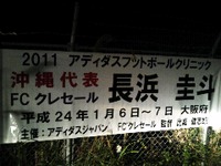 北中頭地区ﾄﾚ5年… 2012/01/20 21:17:15