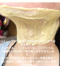 うぶ毛処理 2017/10/15 12:15:00