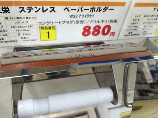 買取り実績 ニュスペーパーホルダー 値下げしました。 ニュース
