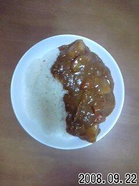 我が家のカレー 2008/09/22 22:12:28