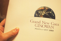 2011年02月04日