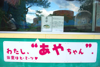 喪中