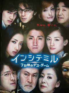 映画２本だて