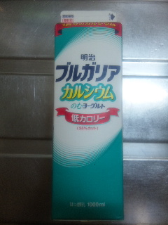 99円……映画ｷｬｼｬｰﾝ。