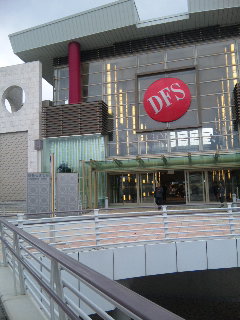 私の昼からの行動…。