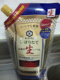 今日のチャーム&お気に入り。