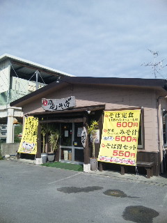 亀そば&映画&レディースデー&ウィンターキャンペーン！（笑）