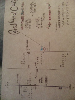 沖縄市胡屋外人住宅のカフェ