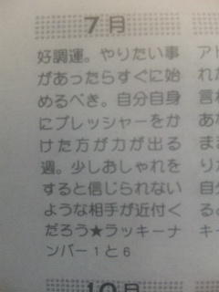 男の人って…