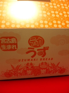 ｹｰｷ・晩御飯・宮古島土産など〜まとめてアップします♪