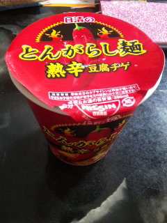ある日のご飯