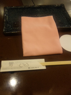 鉄板焼き《碧》松尾本店