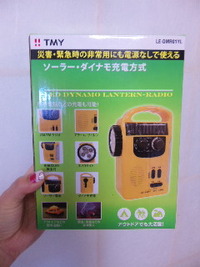 おはようございます。 2011/05/28 13:42:00