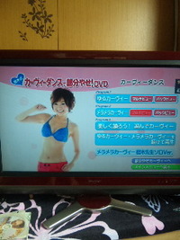 ダイエットには！ 2011/06/28 13:49:56