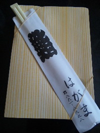 お寿司 2011/07/14 15:50:05