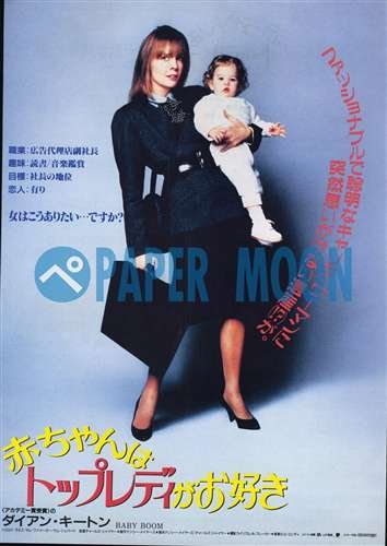 映画サントラ曲