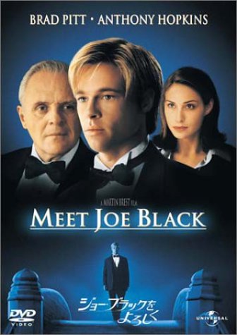 映画 《ｼﾞｮｰﾌﾞﾗｯｸをよろしく》