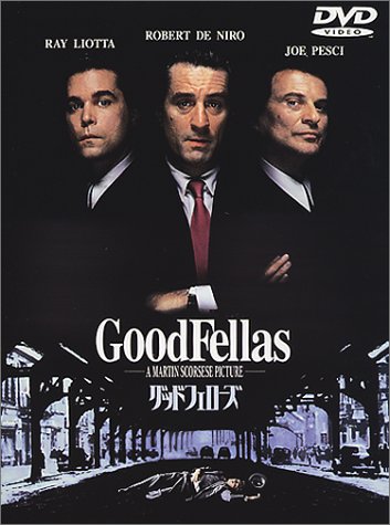マフィア映画