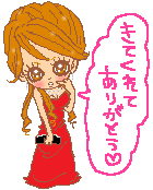 おはようございま〜す。☆お知らせ☆