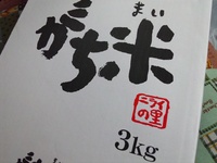 大会優勝♪お誕生日会♪ 2011/06/13 12:11:17