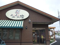 おいしいロールケーキ♪ 2011/06/28 13:31:29